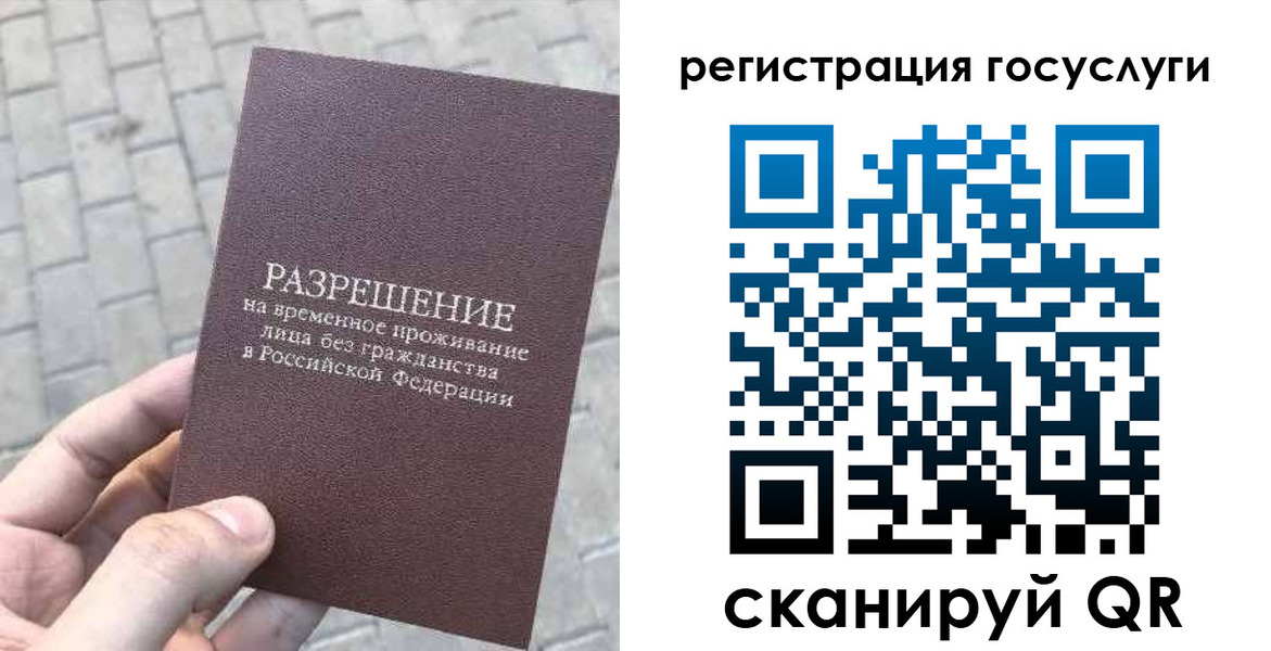 купить прописку в Сыктывкаре