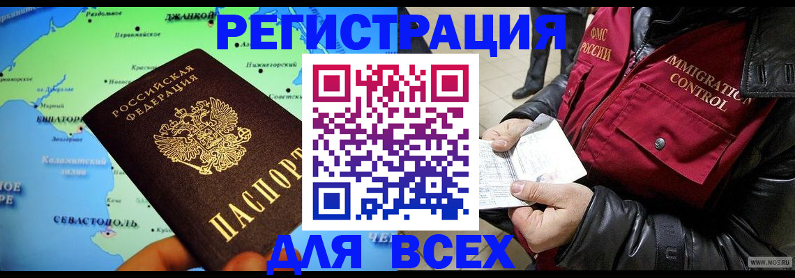 регистрация для дет. сада в Сыктывкаре