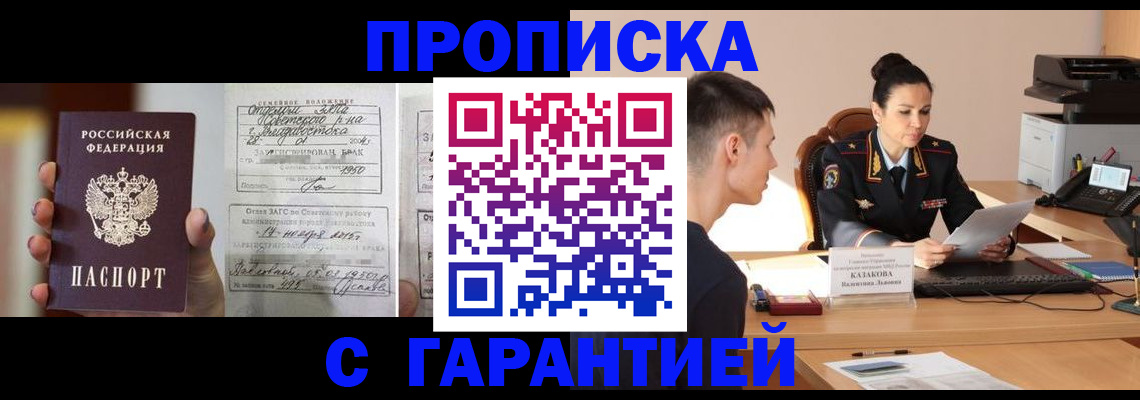 регистрация в Сыктывкаре