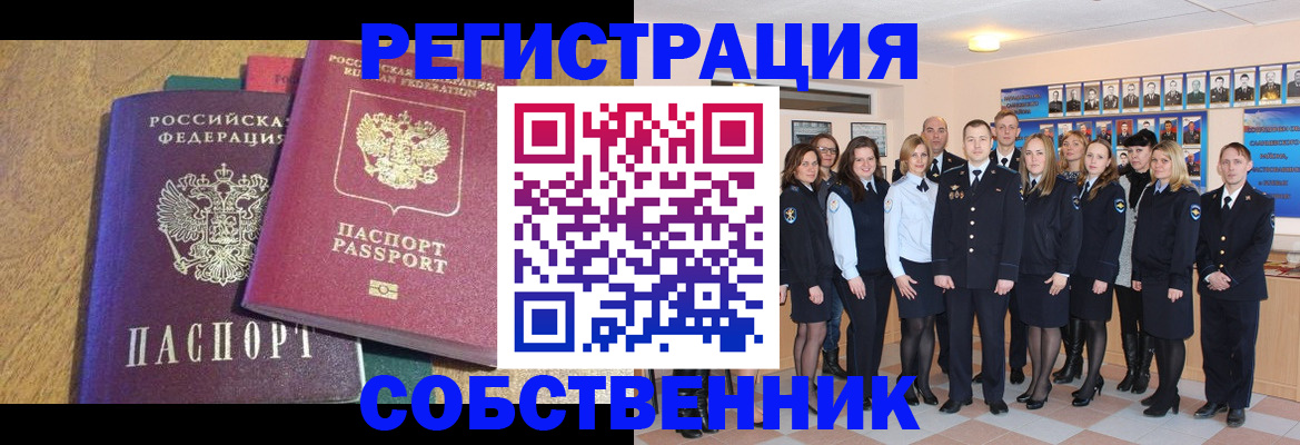 форма 3 в Сыктывкаре