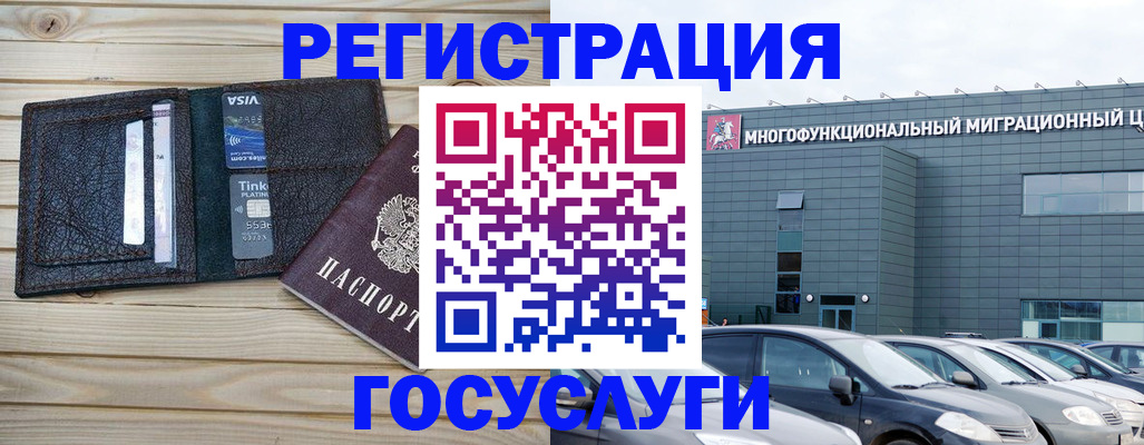 регистрация для дет. сада в Сыктывкаре